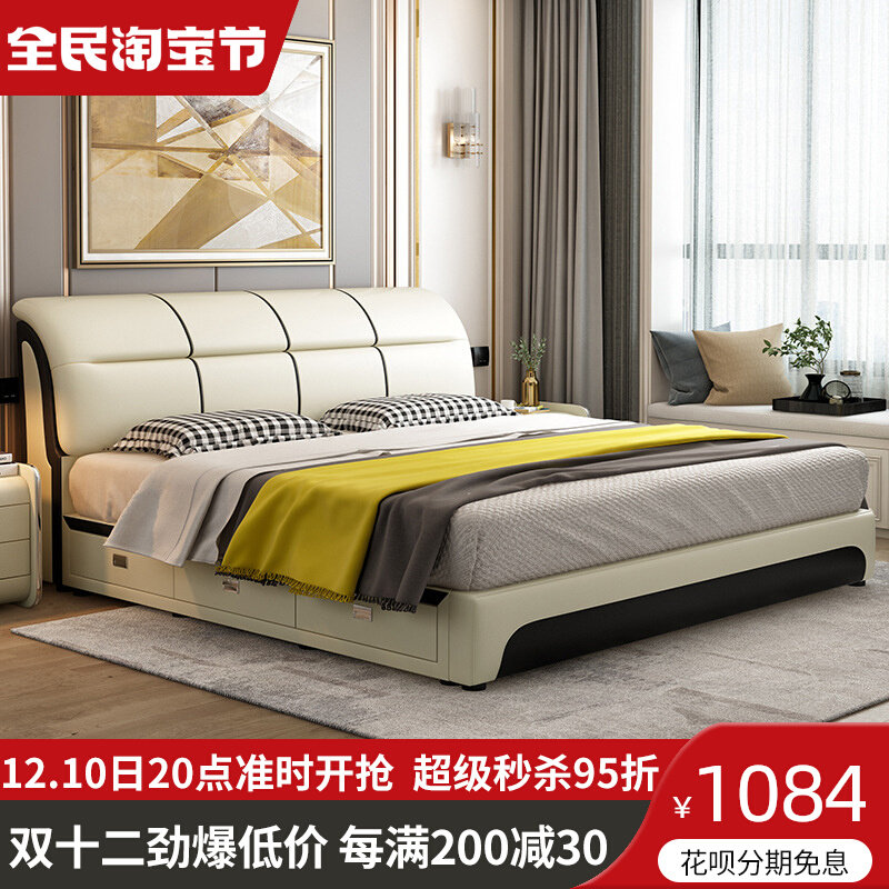 Leather bed light luxury modern master bedroom big bed soft bag 1 8 meters double bed wedding bed tatami bedroom simple wind bed