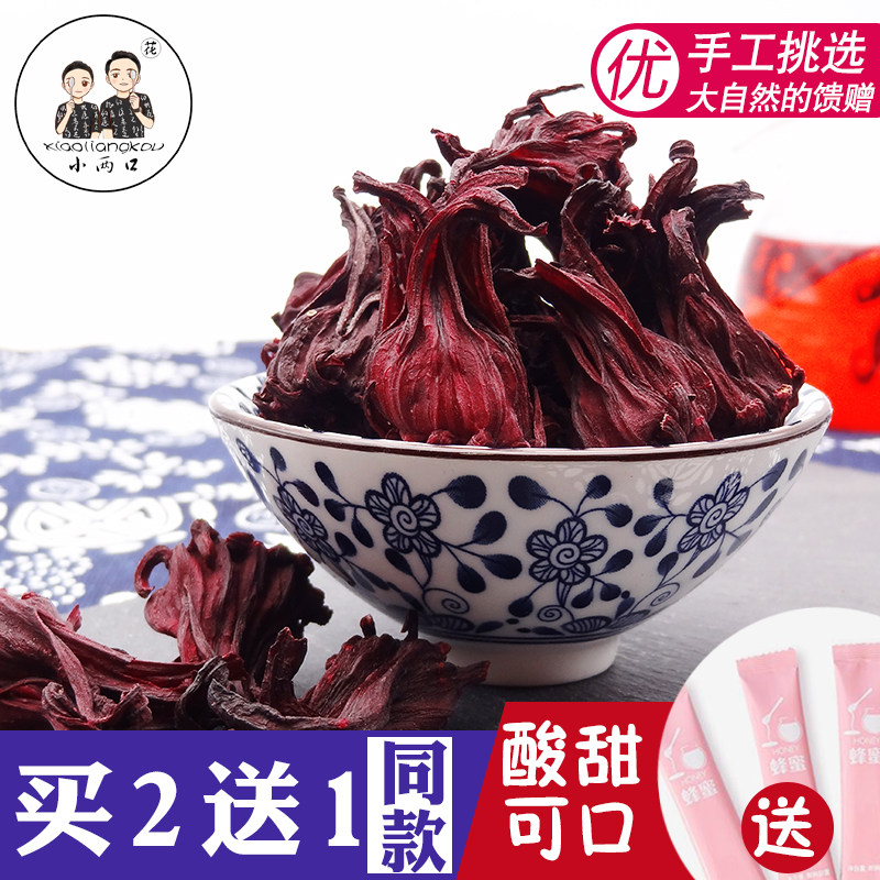 Jingdi rose Solanum Roselle Camellia Yunnan Roselle tea dry health fruit tea Bulk enzyme brewing wine 150g