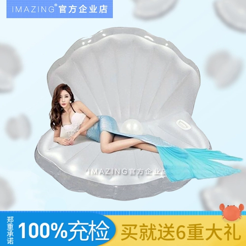 Белый водный надувной диван из жемчуга, плавательный круг, популярно в интернете