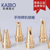 Laser welding mirror super strong Kirin fiber laser welding machine reflective galvanometer square welding lens bracket