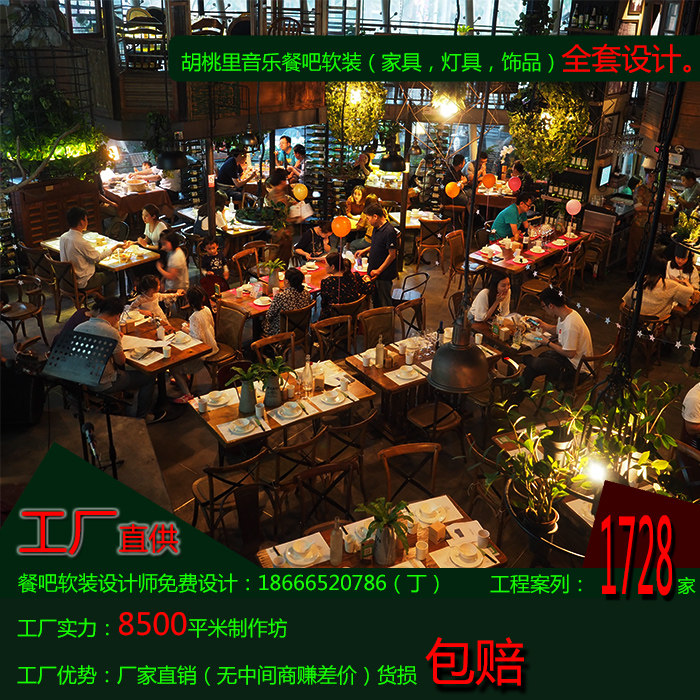 Walnut bar music dining bar table and chair tavern soft decoration barbecue shop furniture industrial wind table and chair catering design