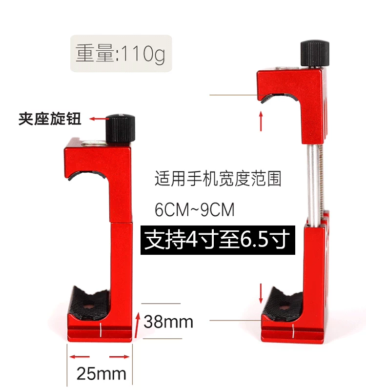 Nhôm kim loại kẹp Universal Mobile bộ chuyển đổi chụp ảnh camera chân đầu chân máy sửa chữa Clip - Phụ kiện điện thoại di động