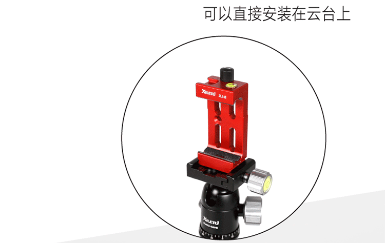 Nhôm kim loại kẹp Universal Mobile bộ chuyển đổi chụp ảnh camera chân đầu chân máy sửa chữa Clip - Phụ kiện điện thoại di động ốp lưng iphone 6