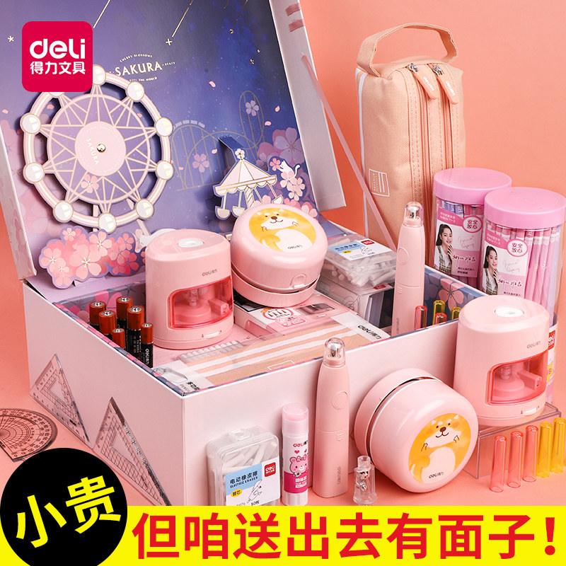 Deli electric stationery set gift box primary school students opening gift package blind box 12rd grade school supplies children kindergarten girls birthday gift boys 35 pieces set New Year set box bag