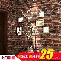 Chengdu pvc wallpaper minimalist modern non-woven wallpaper living room bedroom background Baghdad (HD)