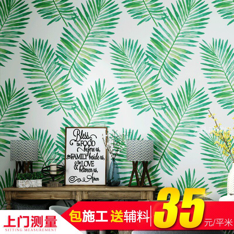 Chengdu Pure Paper Wallpaper Minimalist Modern Unwoven Wallpaper Living Room Bedroom Background Wall Kaya Russia (HD)