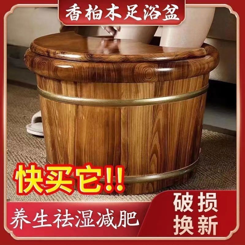 德国进口碳化香柏木泡脚桶过小腿泡脚木桶家用实木足浴桶过膝加厚