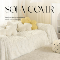 Winter plush thickened ins anti-cat scratch sofa cover non-slip sofa blanket cover all-inclusive universal sofa cover