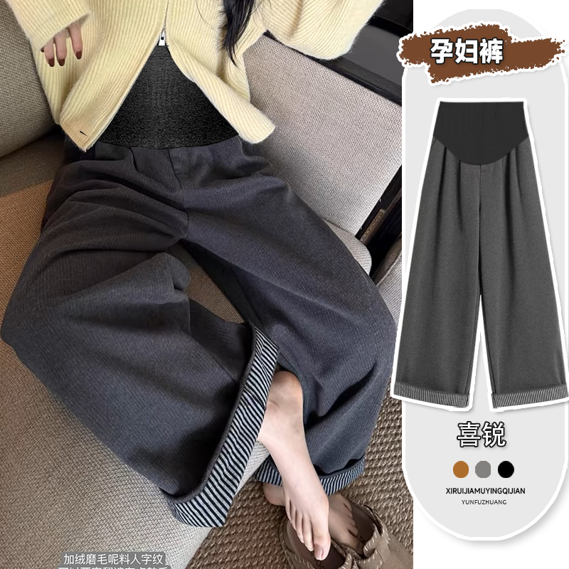 Maternity pants, autumn and winter outer wear, winter velvet thickened pants, 2025 new woolen wide-leg pants, belly-supporting pants
