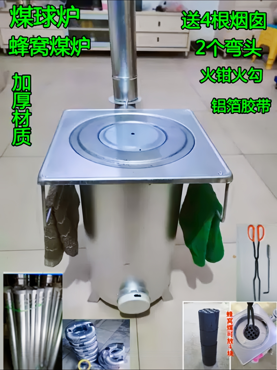 Coal-ball stove honeycomb coal charcoal stove stove heating stove home heating cooking cultivation warming thickened material-Taobao