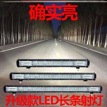 Roof light external coach muck roof light car off-road vehicle top truck net modification super bright flash Bar Light