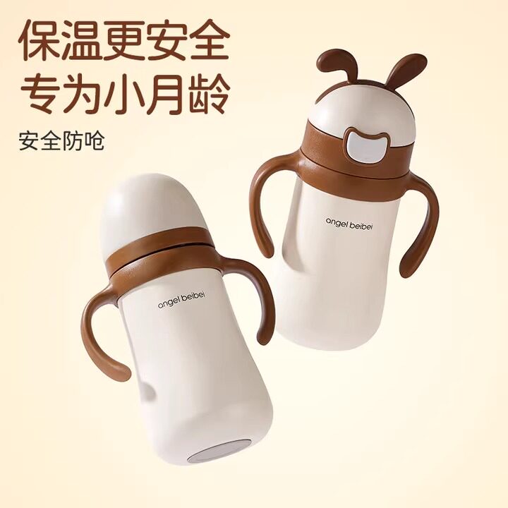 Insulation feeding bottle baby thermostatic drinking cup for 6 months and above baby water glass small moon age child straw cup-Taobao