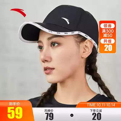 Anta sun hat men and women general 2021 new official website hat Sun Hat sun hat sun hat trend sports hat