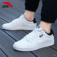 Giày nam Anta giày trắng nhỏ nam mùa thu 2019 mới chính hãng dành cho sinh viên thấp để giúp giày skate giày the thao