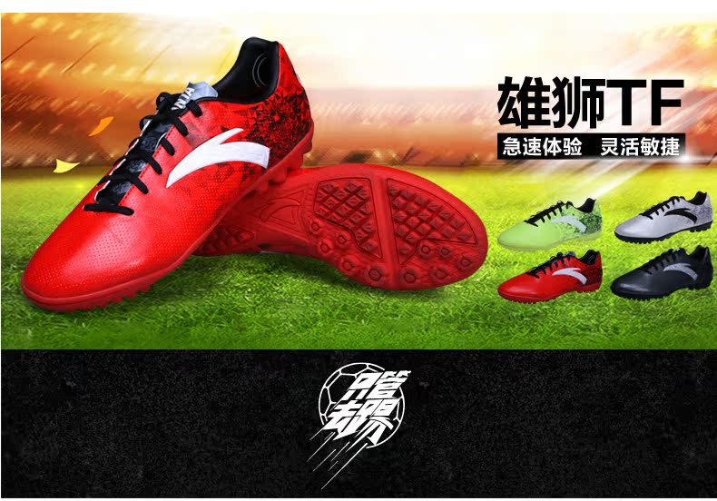 Chaussures de football ANTA - Anta Ling pied de la science et de la technologie - Ref 2443632 Image 7