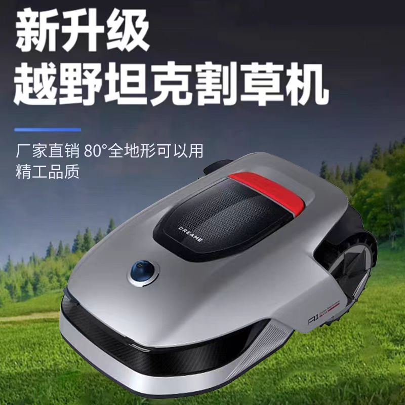 Dreame A2/A1 Intelligent Lawn Mowing Robot Autonomously Plans Weeding and Trimming, Multifunctional for Home and Commercial Use
