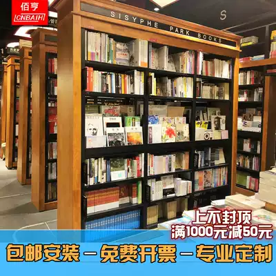 School library reading room store archives and data rack Steel single-sided Sisyphus solid wood iron bookshelf Household