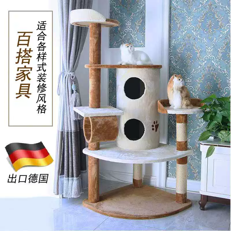 Lớn gỗ rắn mèo leo khung hình mèo mèo leo khung mèo mèo mèo mèo nhà mèo nhảy nền tảng mèo cào bảng mèo cung cấp - Mèo / Chó Đồ chơi
