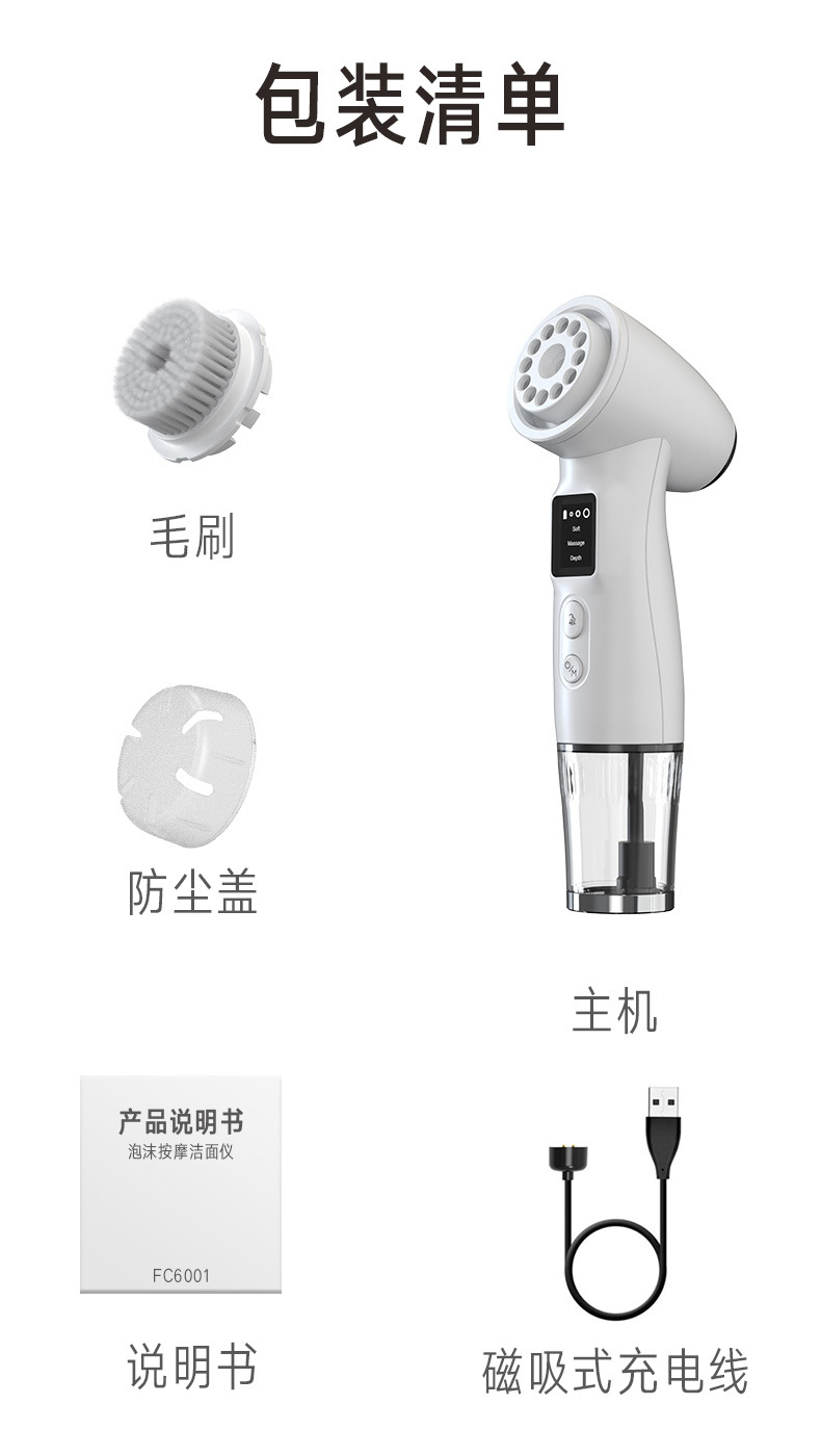 創新型一鍵吐泡洗臉儀器防水洗臉機臉部卸妝按摩產泡沫電動潔面刷