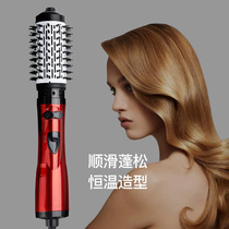 Fully automatic electric rotating dual-purpose fluffy roller comb constant temperature curling wand blow comb two-in-one hair dryer