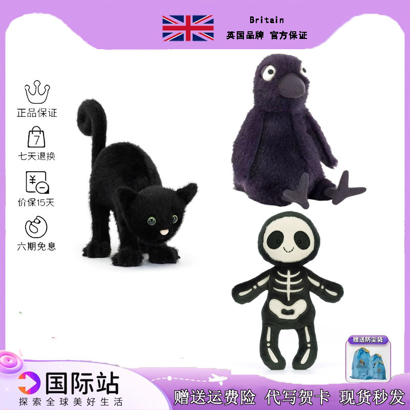 British Jellycat Little Shocked Cat Skeleton Bob Plush Toy Crow Comforting Doll Gift