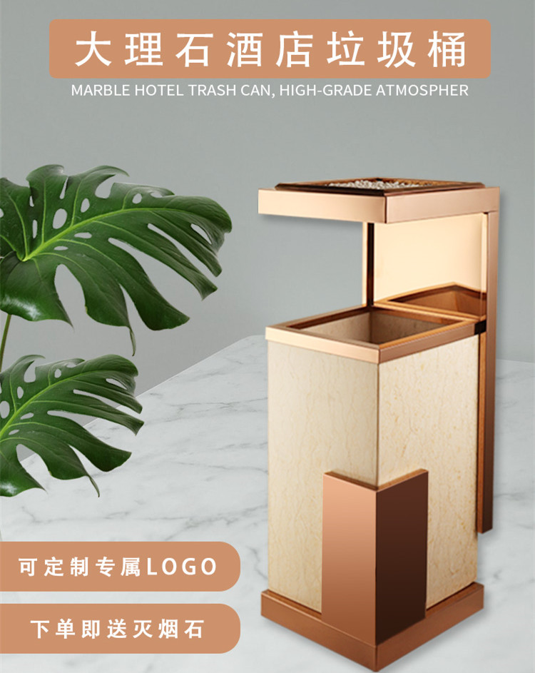 Hotel Marble Trash Cans High-end Stainless Steel Tobacco Ash Bucket Business Creative Bins Stainless Steel Peel Barrel