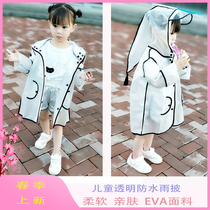 Childrens raincoat Rain boots suit Waterproof storage bag Large brim girl Transparent one-piece plus cute backpack outdoor