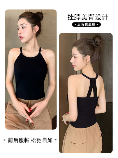 黑色吊带带胸垫背心女内搭2026新款夏季外穿美背一体无袖挂脖上衣