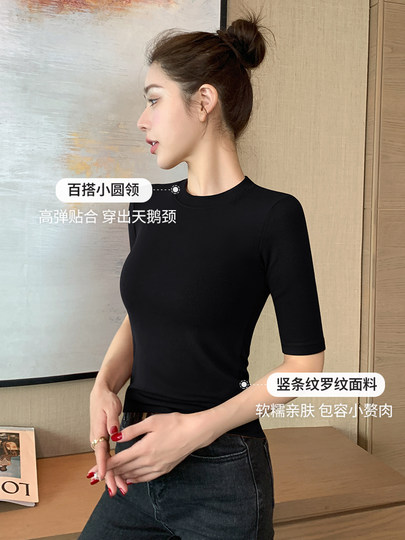 Black Mid-Sleeve Base Shirt for Women, 2026 Spring and Autumn New Style, Round Neck T-Shirt, Inner Layer with a High-End Feel, Five-Quarter Sleeve Tight-Fitting Top