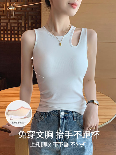 Белая женская майка нового фасона со встроенными чашечками, с вырезами, без рукавов, для лета.