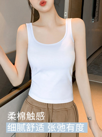 白色纯棉吊带背心女2025新款夏季外穿遮副乳打底内搭修身无袖上衣