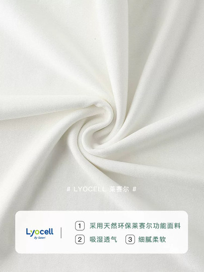 莱赛尔圆领短袖t恤女2026新款夏季修身黑色正肩体恤紧身天丝上衣