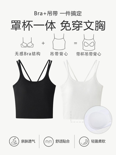 Gray Camisole with Chest Pads for Women, 2026 New Style, Knitted Beautiful Back Bra Integrated Base Top for Outerwear