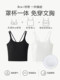 Gray Camisole with Chest Pads for Women, 2026 New Style, Knitted Beautiful Back Bra Integrated Base Top for Outerwear