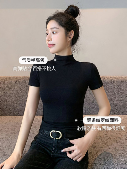 Kurzarm-T-Shirt mit halbem Rollkragen für Damen, Sommer 2026, neuer Stil, schmale rechte Schulter, mit gestricktem schwarzem Oberteil aus Eisseide