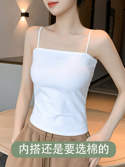 白色吊带内搭纯棉背心女带胸垫夏季新款美背文胸一体外穿打底上衣