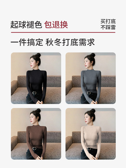 Brown half turtleneck bottoming shirt for women 2025 new spring and autumn knitted bottoming inner mid-collar tight-fitting stand-up collar top