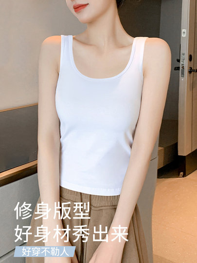 白色纯棉吊带背心女2025新款夏季外穿遮副乳打底内搭修身无袖上衣