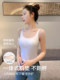 白色吊带美背文胸一体背心女带胸垫2026新款夏季外穿打底内搭上衣