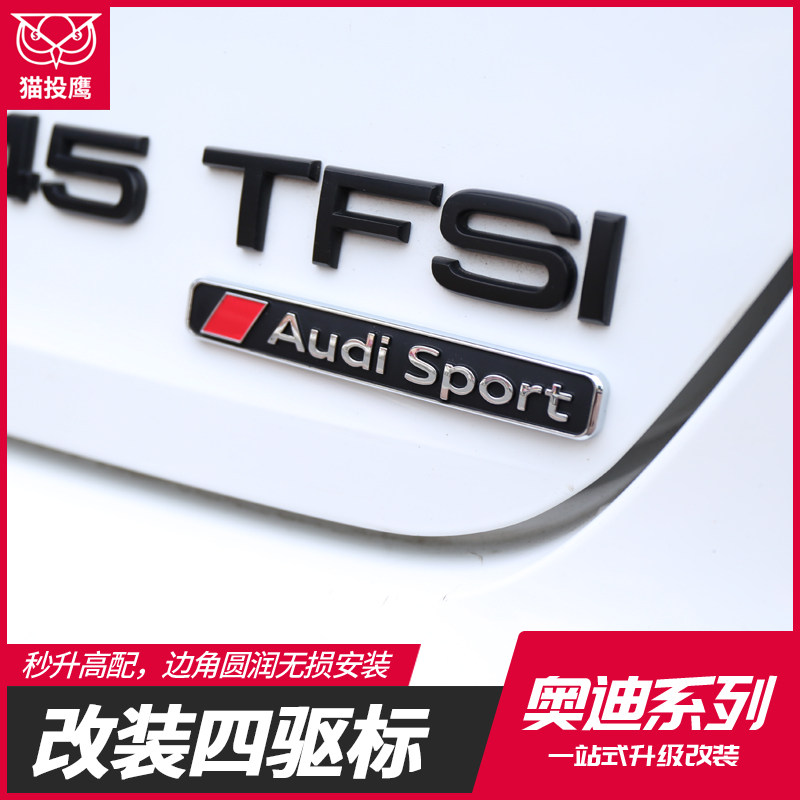 Audi A4L A3 A3 A6L A6L Q2L Q5L Q5L gate four-drive Label four-wheel drive Label executive car label 19