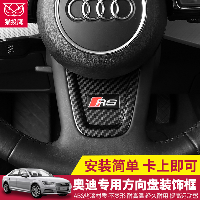 22 22 21 20 20 Audi A4L Q5L Q5L A5 A5 Q2L Q2L wheel retrofit labelling interior retrofit decoration