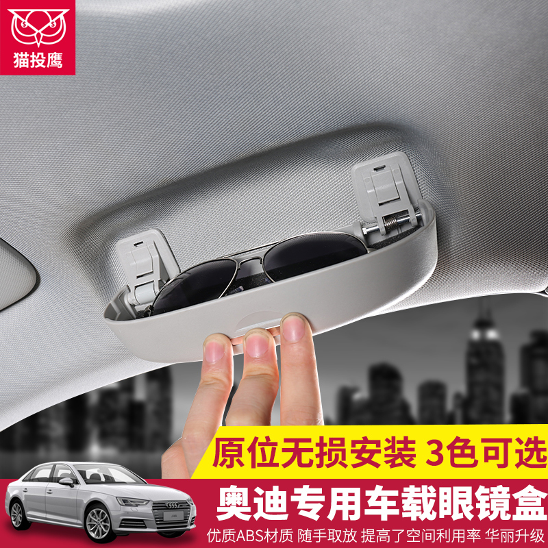 Audi A4L A6L A6L A3 A3 Q2L Q8 Q8 VEHICLE GLASSES CASE STORAGE Trolley Interior Supplies Retrofit