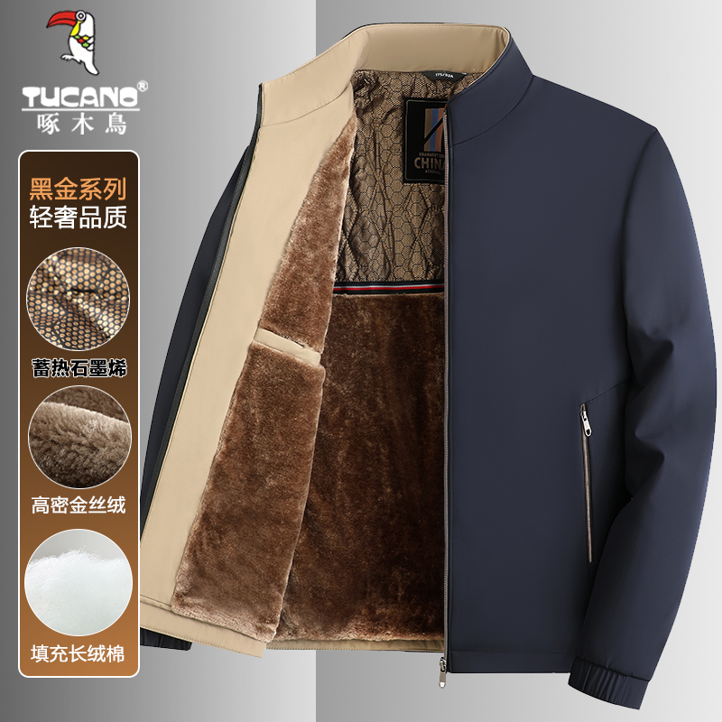 Woodpecker Autumn and Winter New Men's Stand-Collar Jacket for Middle-Aged and Elderly, Fleece-Lined and Thickened for Warmth, Dad's Winter Coat