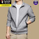 Woodpecker zipper cardigan sweatshirt ຜູ້ຊາຍພາກຮຽນ spring ແລະດູໃບໄມ້ລົ່ນໃຫມ່ stand-up collar ເສື້ອກິລາເສື້ອຍືດແຂນຍາວບາງໆແບບສະບາຍໆ
