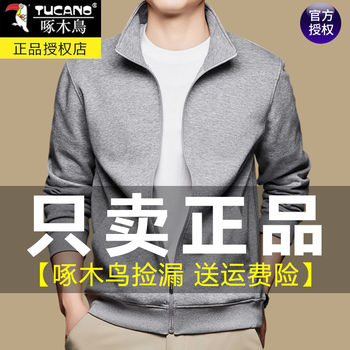 Woodpecker zipper cardigan sweatshirt ຜູ້ຊາຍພາກຮຽນ spring ແລະດູໃບໄມ້ລົ່ນໃຫມ່ stand-up collar ເສື້ອກິລາເສື້ອຍືດແຂນຍາວບາງໆແບບສະບາຍໆ