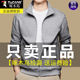Woodpecker zipper cardigan sweatshirt ຜູ້ຊາຍພາກຮຽນ spring ແລະດູໃບໄມ້ລົ່ນໃຫມ່ stand-up collar ເສື້ອກິລາເສື້ອຍືດແຂນຍາວບາງໆແບບສະບາຍໆ