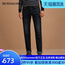 BOSSSUNWEN BOSSSUNWEN slim jeans mens spring and autumn new Korean edition small feet straight trousers trend