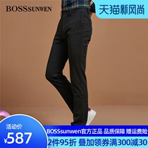 BOSSSUNWEN BOSSSUNWEN mens 2020 autumn new trousers straight business all-match casual pants