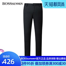 BOSSSUNWEN BOSSSUNWEN mens straight pants spring and autumn business casual black stretch casual pants