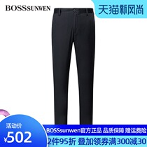 BOSSSUNWEN BOSSSUNWEN mens slim straight trousers spring and autumn business stretch casual trousers trend
